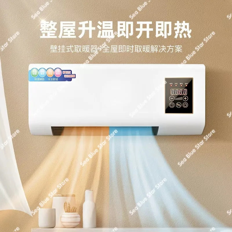 Heater 110V220V, European, Australian and American standards Warm air Wall-mounted electric heater Household bathroom Bedroom