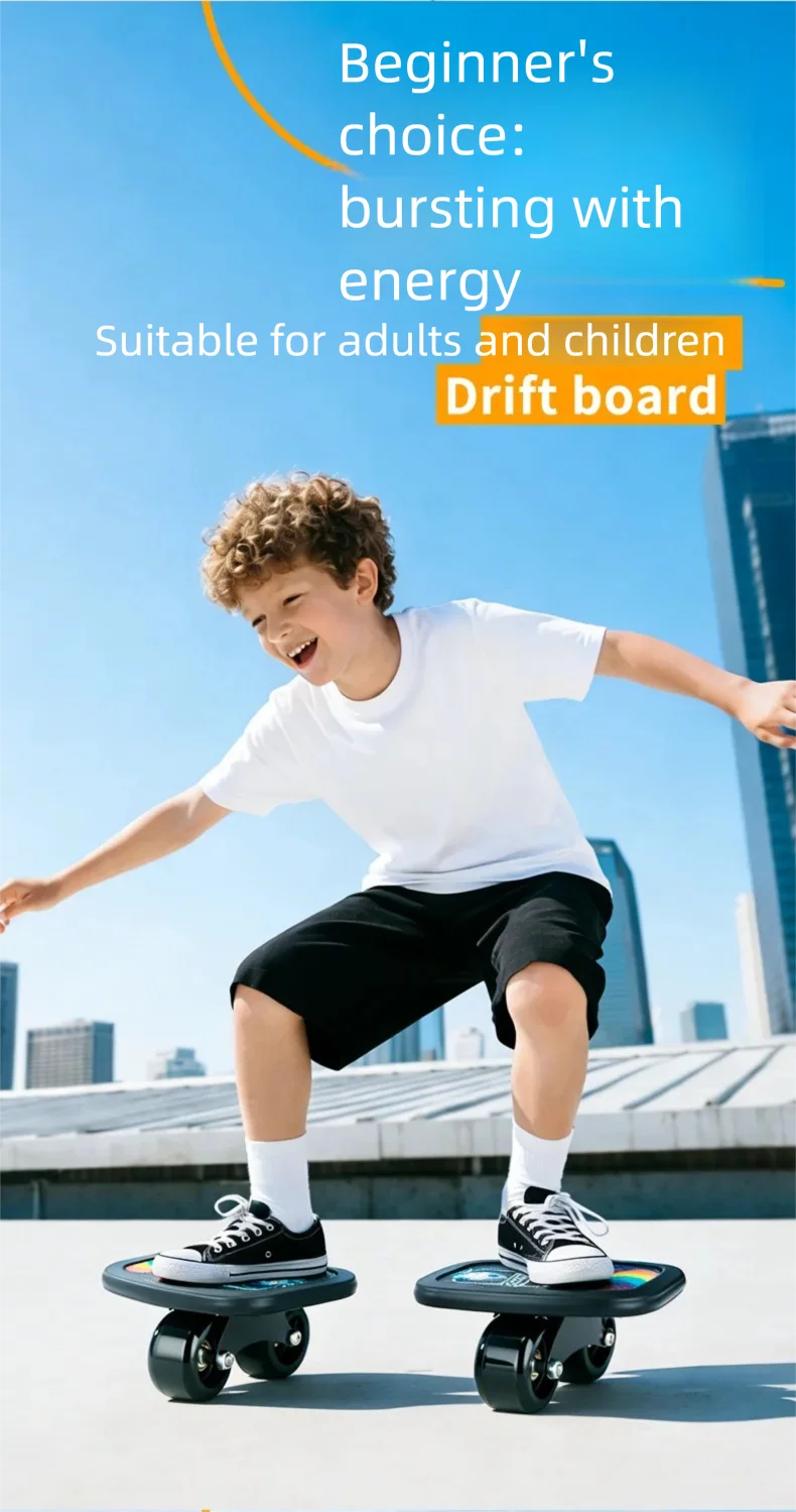 Extreme sports professional board beginner split skateboard adult separable drift board for commuting and street drifting