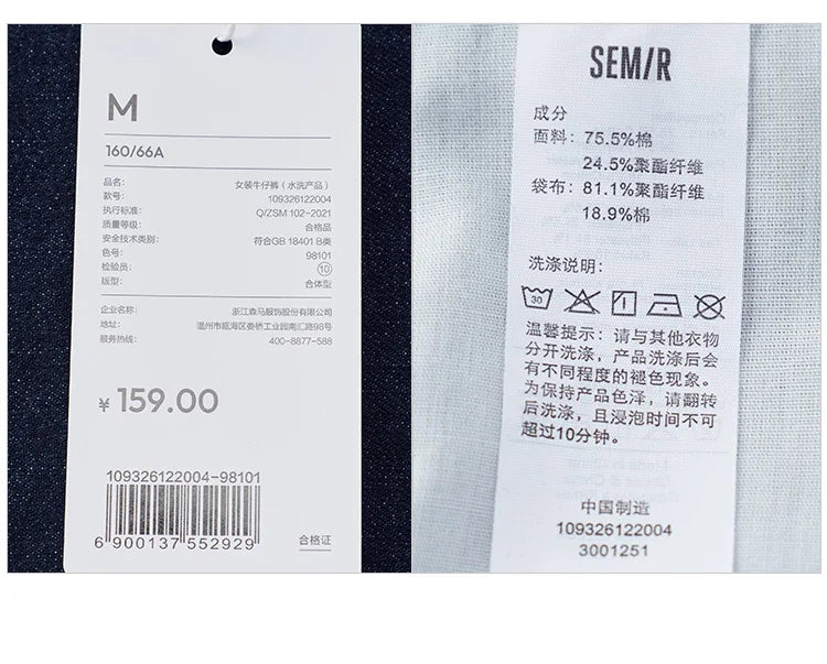 Semir Women Pants Denim Cool Feeling Antibacterial Vintage Distressed A Line Straight Leg 2026 Summer Casual Top