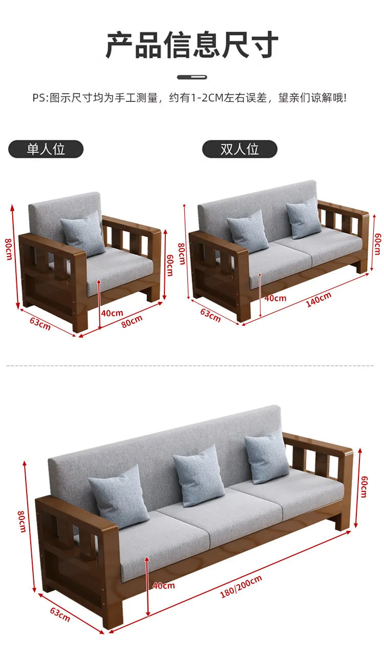 Solid wood sofa new simple small apartment wooden sofa new Chinese winter and summer dual-use