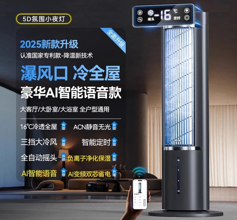air conditioner fan refrigeration small  cooler small portable removable air conditioner new electric fan