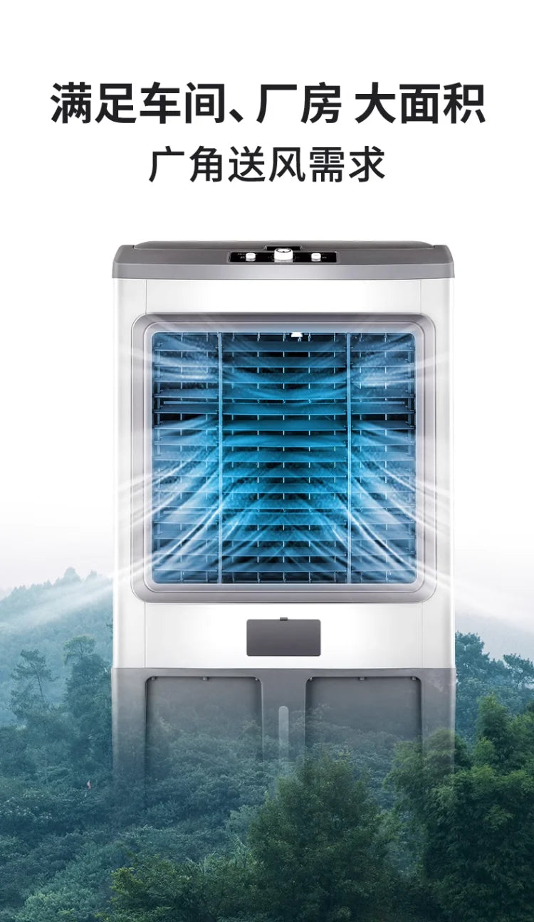 220V Large Industrial Commercial Water Cooler Air Conditioner Fan for Home Cooling AB