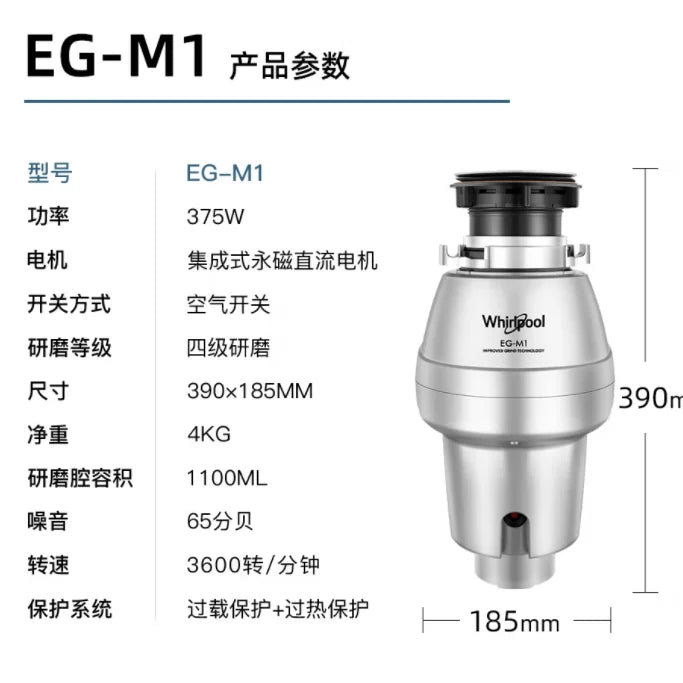 Food waste disposer, household kitchen food waste shredder, air switch EG-M1 Food Waste Disposers