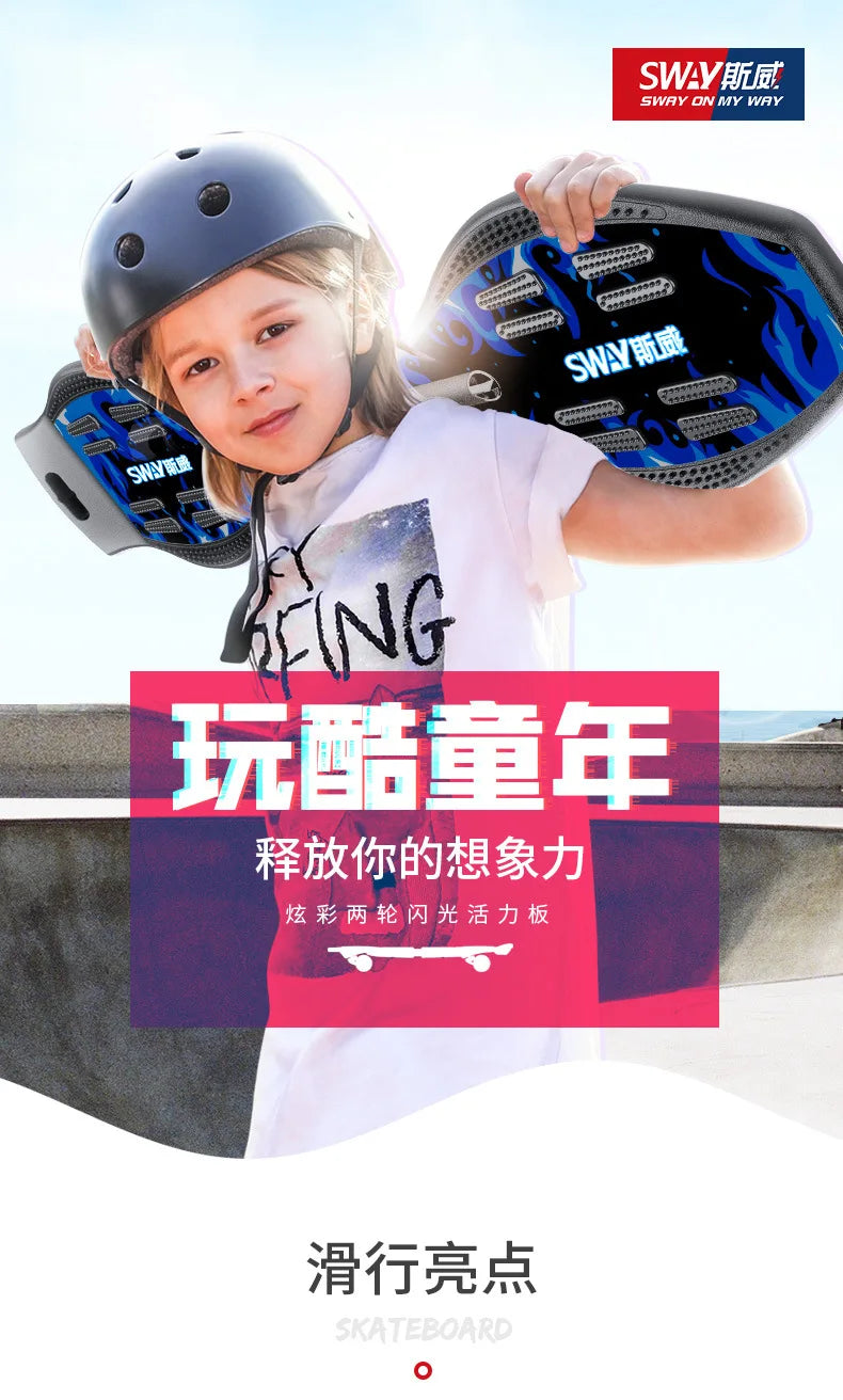 Good Quality Twist Skateboard Wave Board with 2 Wheels Snake Skate Board/wave Board Skateboard Scooter Parts Accessories