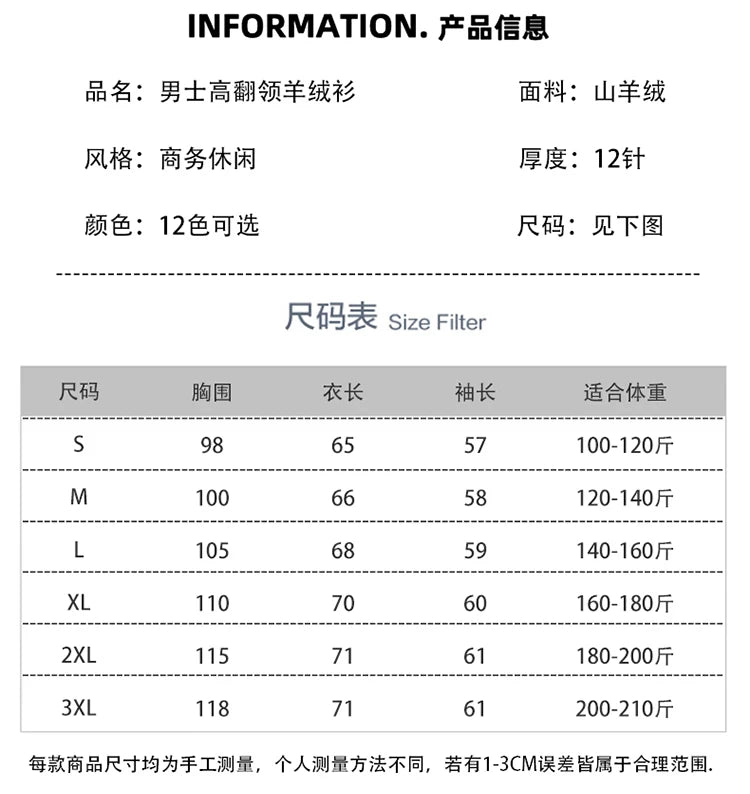 Autumn/Winter Men's 100% Cashmere Pullover Business Casual Solid Knitted Sweater Loose High Collar Tops Basic Thick Warm Jumper