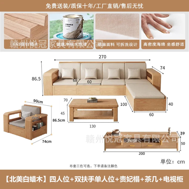 White wax solid wood sofa modern simple Nordic small apartment winter and summer living room log color storage furniture