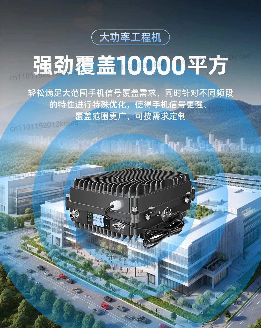 High-power 4g/5g cell phone signal booster amplifier compatible with china mobilechina unicom, and china telecom (tri-network)