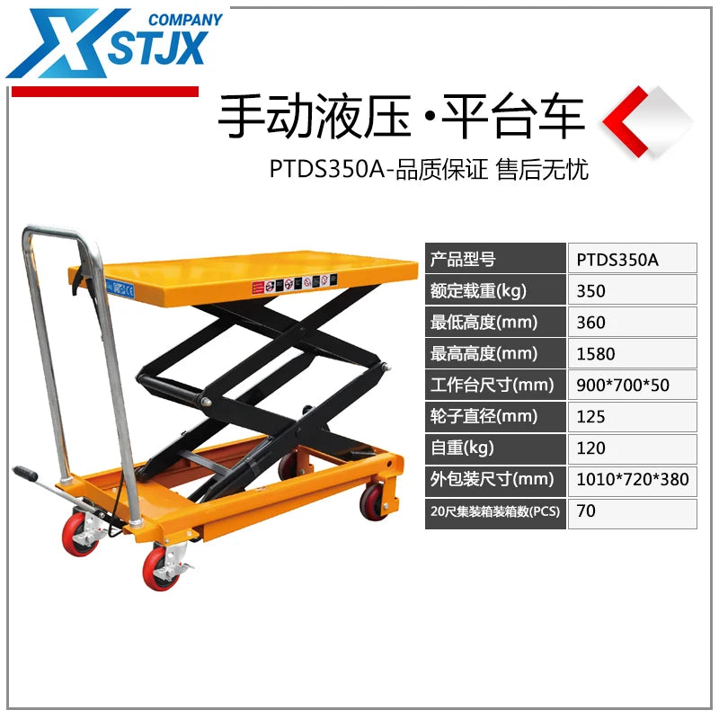 Manual hydraulic mobile lifting platform car scissors elevator mold logistics platform forklift