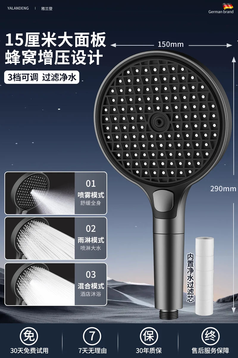 150MM Big Pane 3 Modes Pressure Boost Shower Head With Filter Adjustable Shower Nozzle Massage Shower Bathroom Accessory