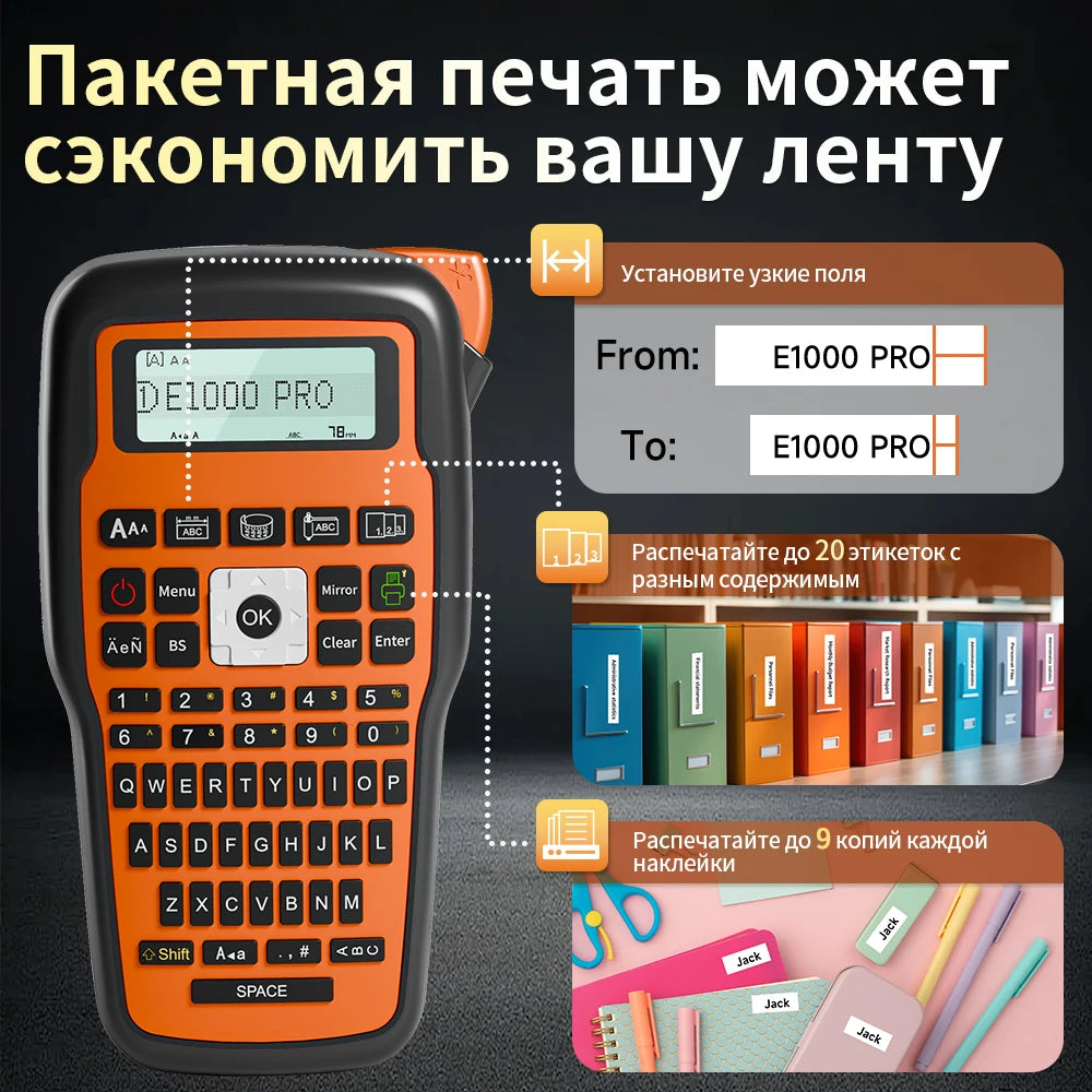 Portable Label Printer E1000 PRO Label Maker Machine with Tape USB-C for Power Multiple Font Icon for School Office Organization