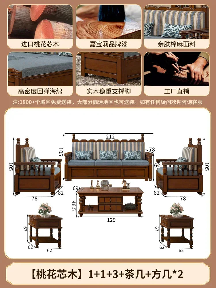 Solid wood sofa living room concubine combination small apartment dual-purpose storage