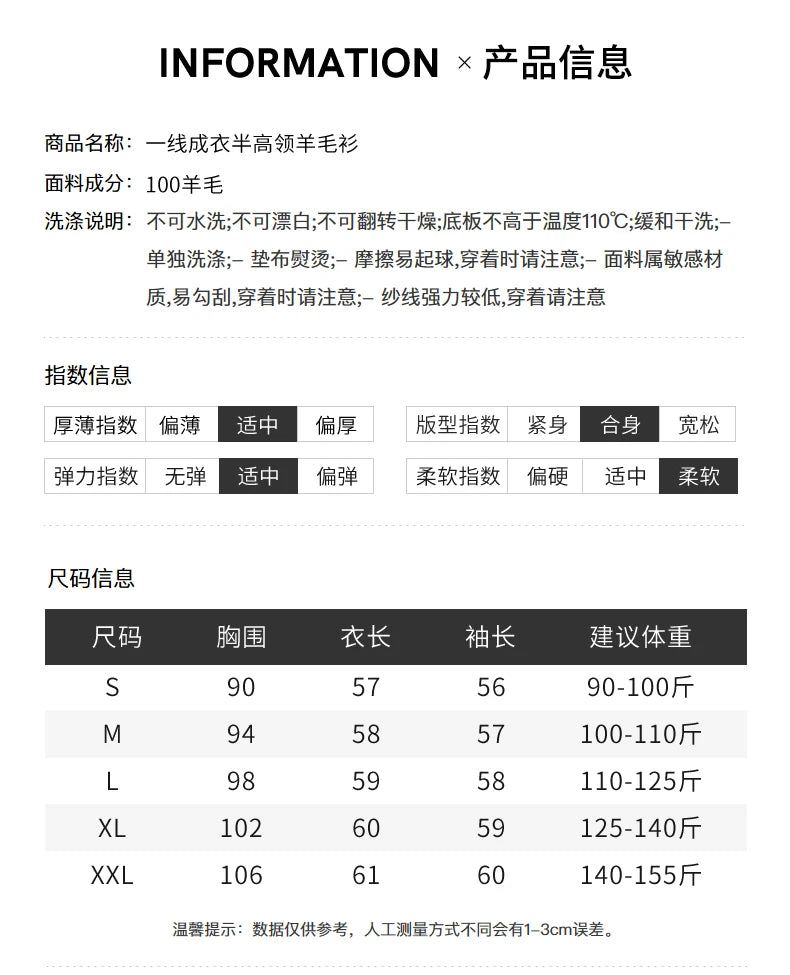 First-Line Seamless Women's Half-Turtleneck 100% Pure Wool Sweater Solid Color Long Sleeve Pullover Knitted Bottoming Sweater