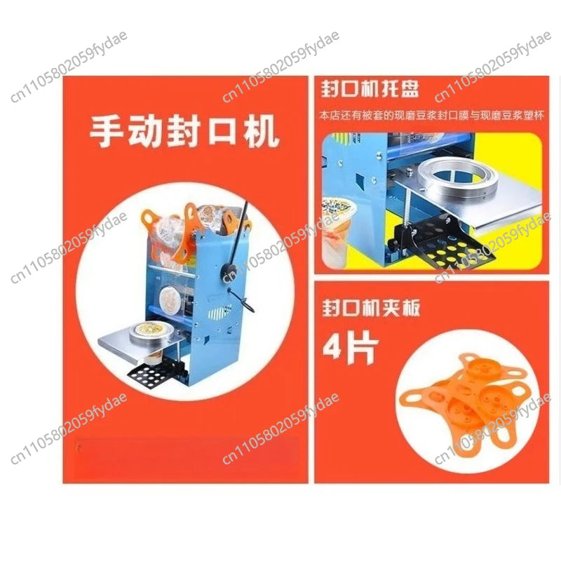 Cup Sealer Milk Tea Sealing Machine Manual CupPressure Sealing Machine Beverage Cup Sealer Machine