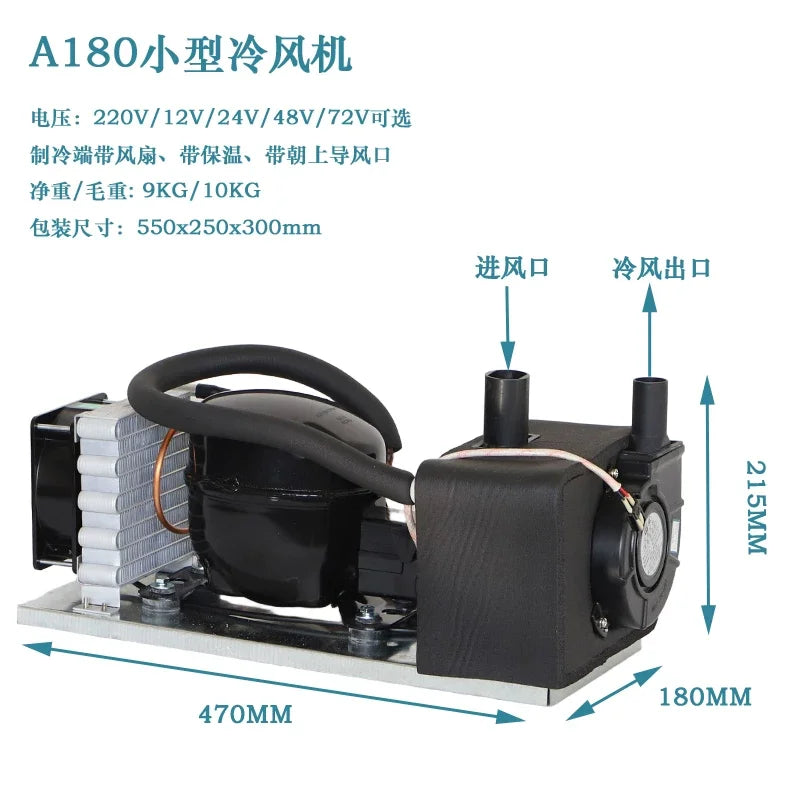 BD35A Mini Air-Cooled Integrated Unit Assembly 12V24V48V Start-Up Refrigeration Micro Air Conditioning Unit