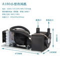 BD35A Mini Air-Cooled Integrated Unit Assembly 12V24V48V Start-Up Refrigeration Micro Air Conditioning Unit