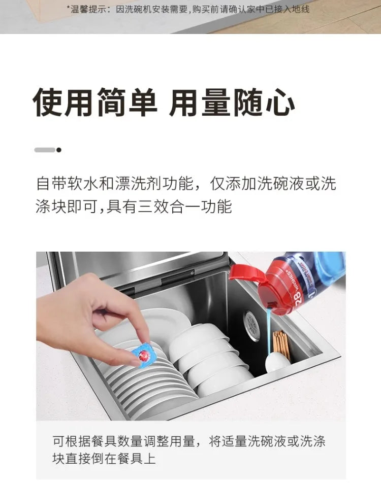 Integrated sink, dishwasher, integrated fully automatic kitchen, embedded washing fruits and vegetables