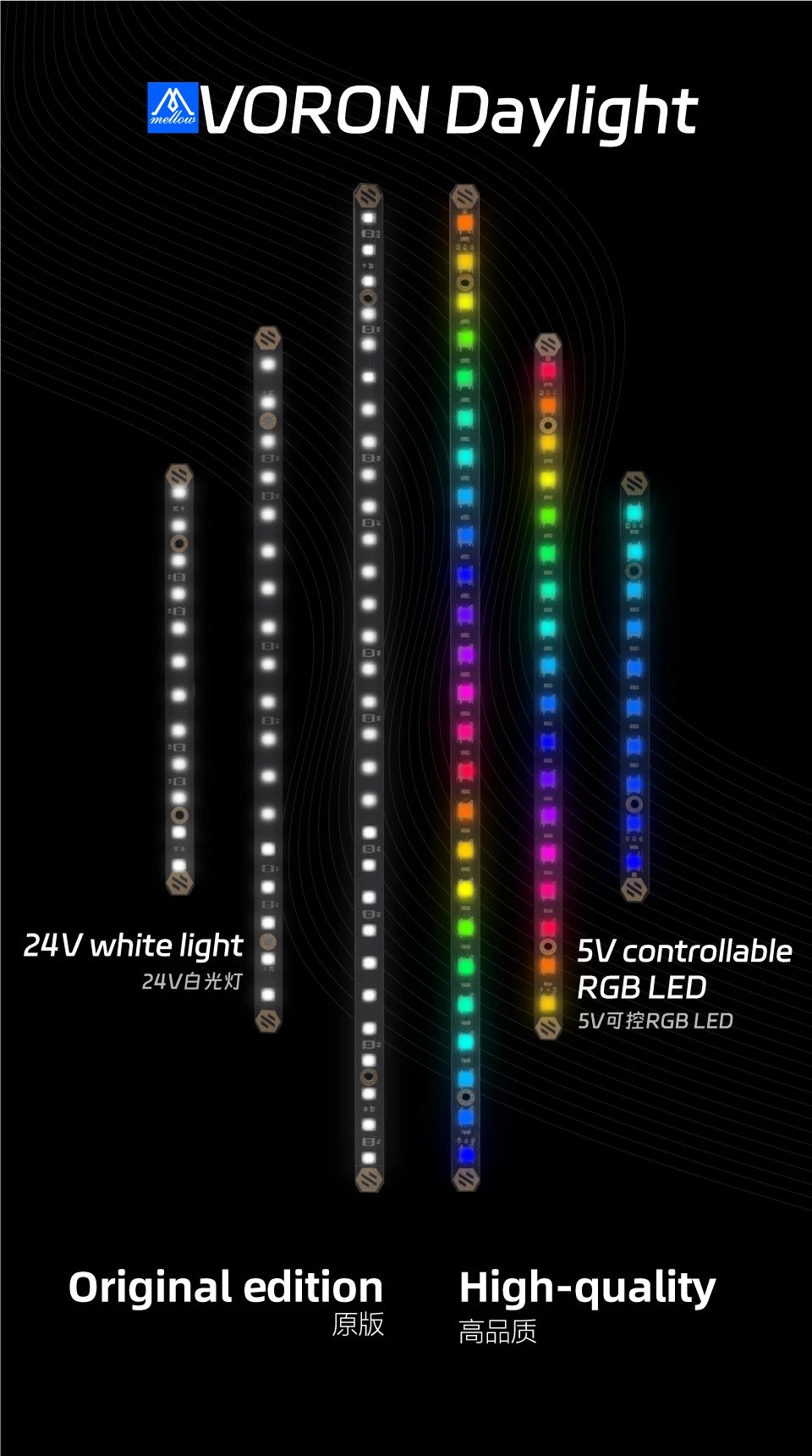 Mellow 2Pcs Daylight PCB Kit 5V RGB / White LED Bar For 3D Printer Voron 0.1/0.2 2.4 Trident 350/300/250 Micron+ Lamp Bar