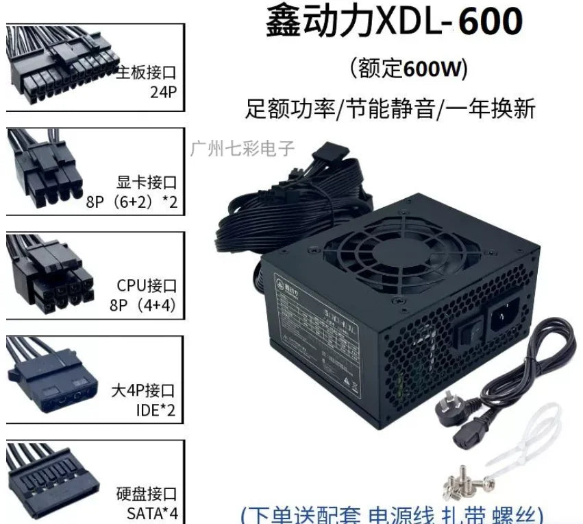 80 Plus Gold SFX Power Supply 500W 600W 750W 850W Small Form Factor Modular Silent PSU