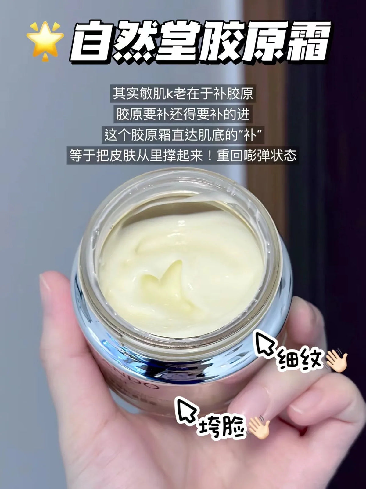 Original CHANDO Face Cream Platinum Collagen Repair Firming Cream Moisturizing Soothing Firming Double Collagen Skincare Beauty