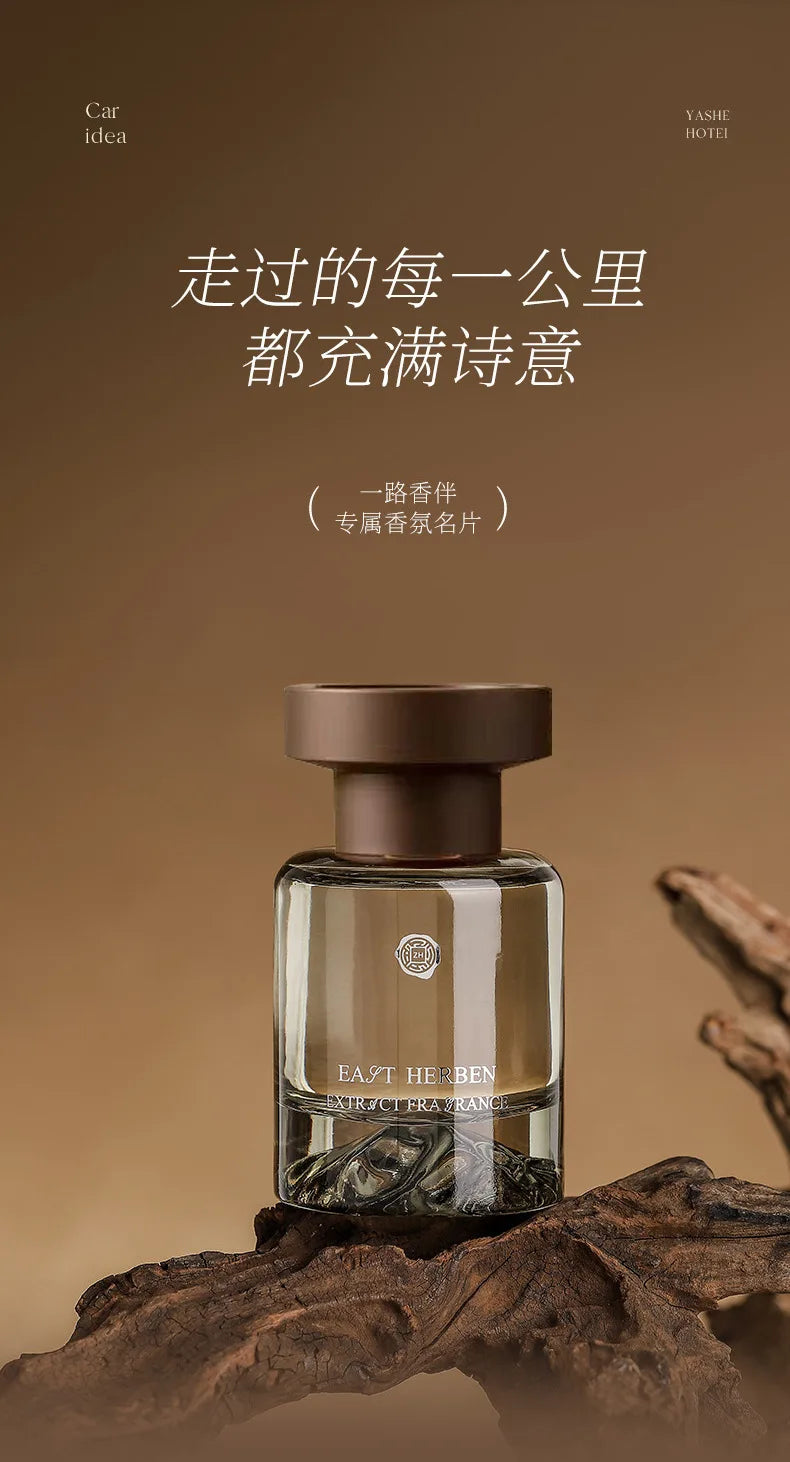 Light luxury mountain view car aroma diffuser,high mountain white tea perfume,long-lasting fragrance,interior high-end decoratio