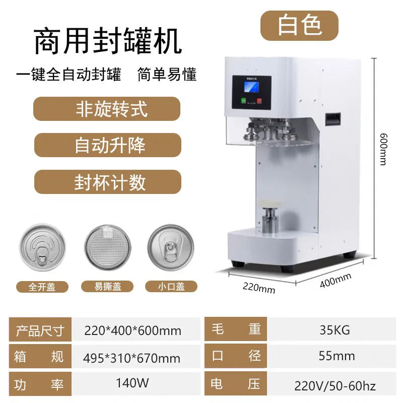 Automatic can sealing machine, milk tea beverage sealing machine, non-rotating aluminum lid sealing machine