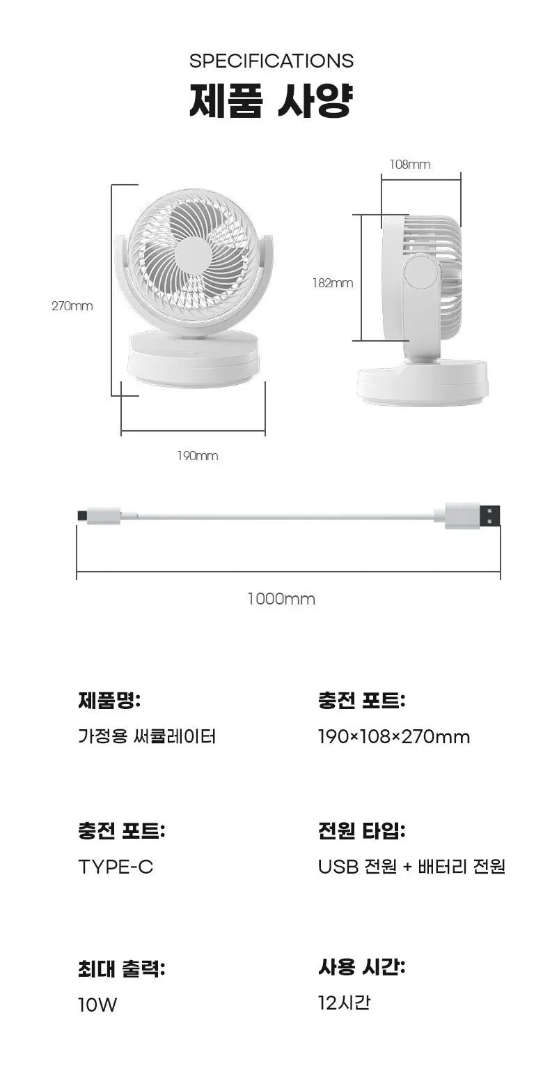 Air circulator fan, USB mini fan, quiet operation, long battery life, small oscillating rechargeable fan, portable.