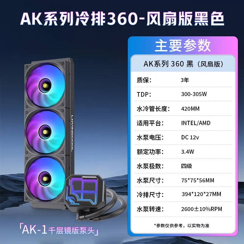 360mm ARGB CPU Liquid Cooler Segment LCD Screen Intelligent Temperature Display AIO PC Cooling Fan