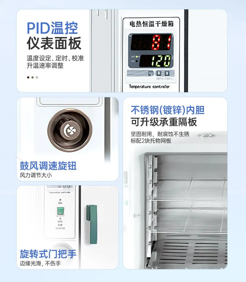 Electric Forced Air Drying Oven – Constant Temp High-Temperature Laboratory Oven for Medical & Herbal Use, Industrial Dryer