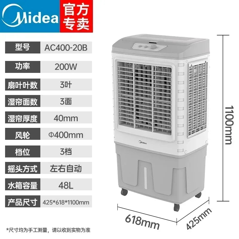 Electric fan floor-standing household air cooler air conditioner household air cooler room