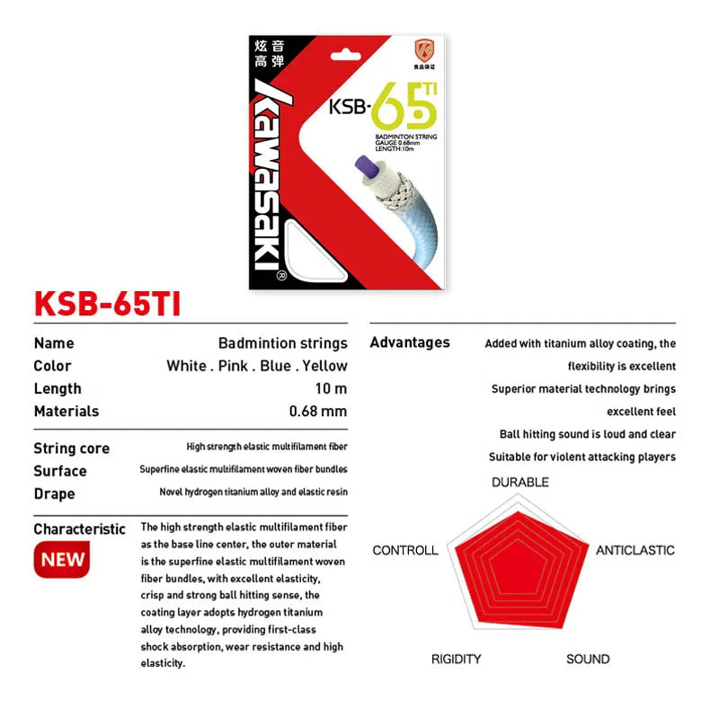 Kawasaki Professional Badminton Racket String High Elastic Badminton Line Accessories KSB-65TI/68/70/79 Get Strung Service