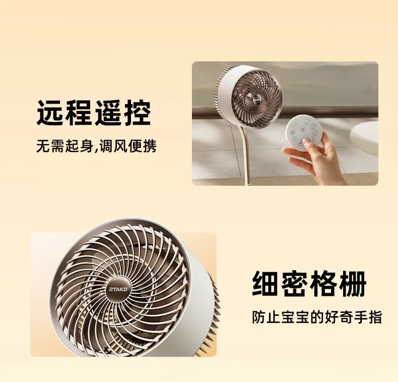 Air Circulation Fan Silent Electric Fans High Wind Floor Portable Fan Powerful Energy-saving Fan Cooling with Atmosphere Light