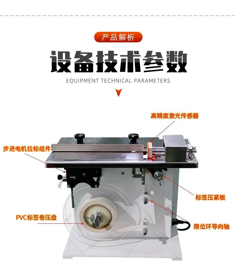 Semi‑Automatic Box Corner Labeler Anti‑Counterfeit Seal Sticker Applicator for Transparent Self‑Adhesive Label