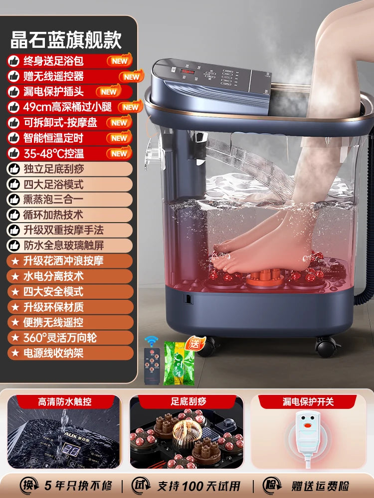Heated constant temperature automatic foot bath household electric massage foot bath high and deep over the calf knee