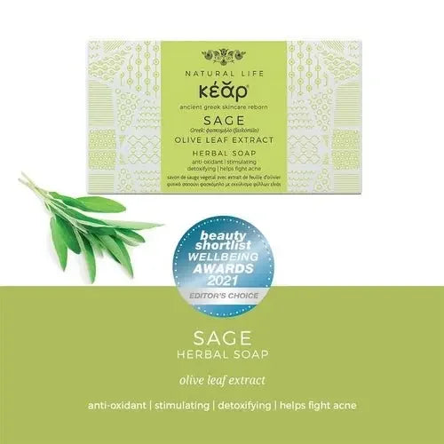 Kear Sage Olive Leaf Extract Herbal Soap: Double Duty Detox - Beauty