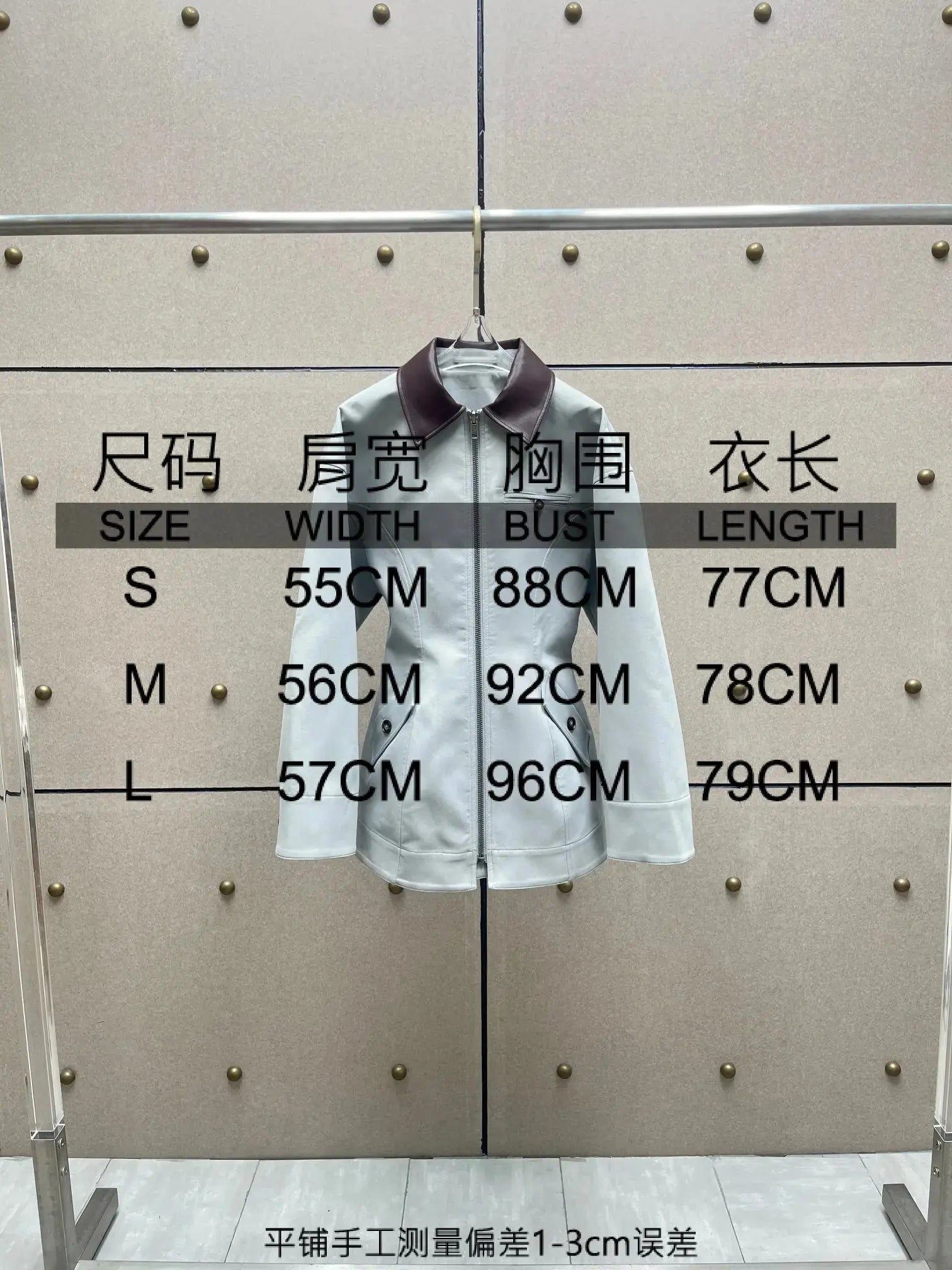 Leather - paneled jacket, a vintage, old - money style contrasting color lapel long - sleeved women's jacket. - Beauty
